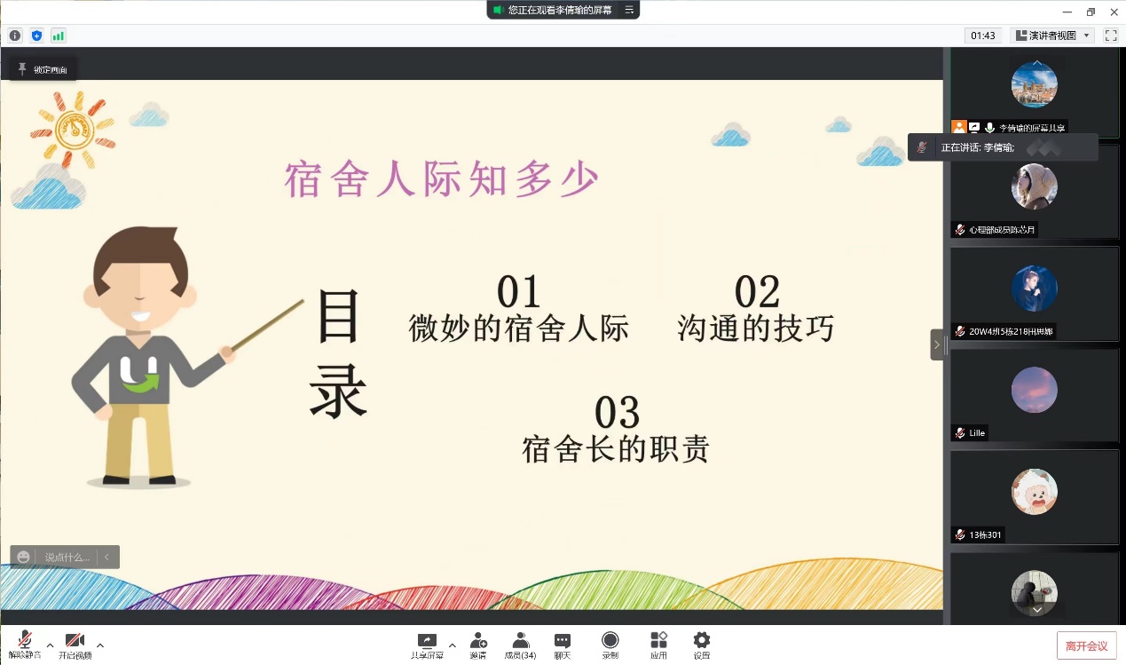 https://www.gtcfla.edu.cn/__local/0/A8/18/31BE5D67849D0B9067B2FC27F3A_8F5B3EB7_2AD27.jpg
