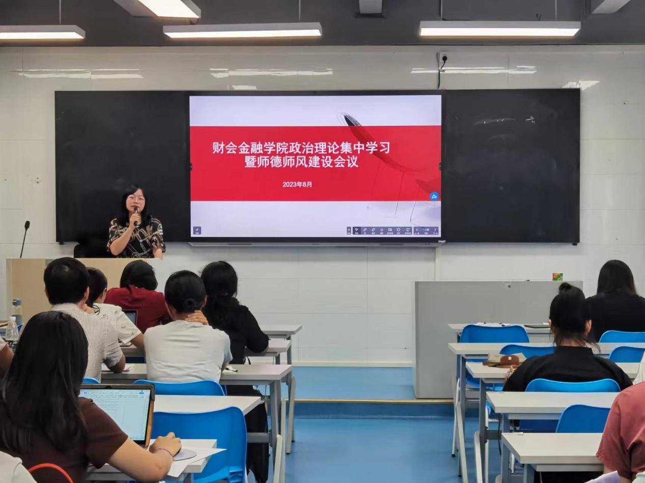 微信图片_20230829205733