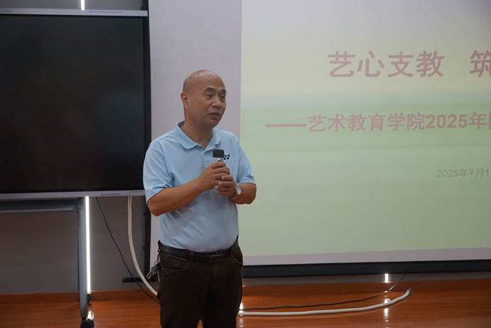 支教3