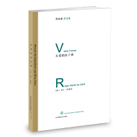  古老的法兰西（翻译名家周克希历时四年全新校订，装帧名家朱赢椿倾力典雅呈现）