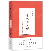  老话说得好：不可不知的民谚俗语