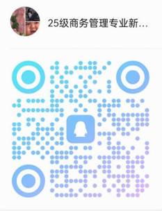商管