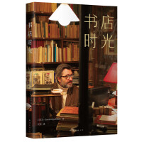  书店时光