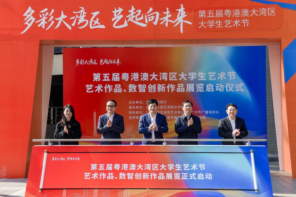 艺术作品、数智创新作品展览启动仪式 艺术作品、数智创新作品展览启动仪式