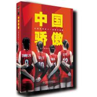  中国骄傲 女排世界杯十一连胜夺冠路