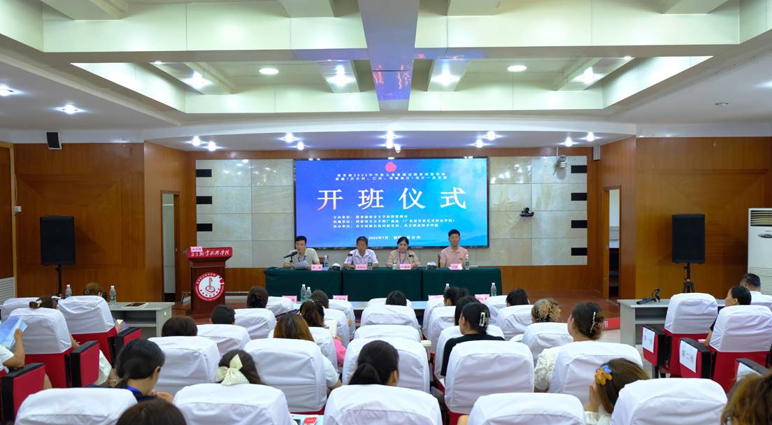 图2：昌吉班开班仪式