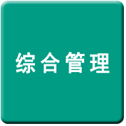 12AC