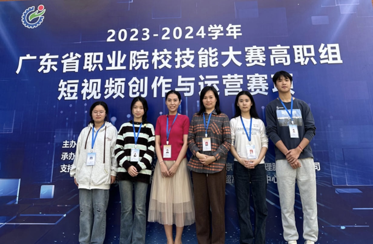 图2：2023-2024年度广东省技能大赛短视频创作与运营赛项二等奖