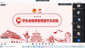 说明: C:\Users\公共管~1\AppData\Local\Temp\ksohtml\wpsABC4.tmp.jpg