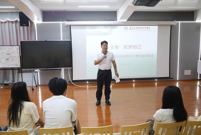 阳江支教1
