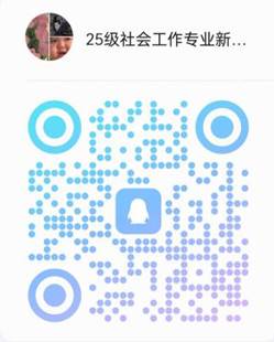社工