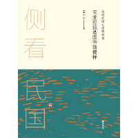  侧看民国 天堂应该是图书馆模样 : 走进民国大学图书馆