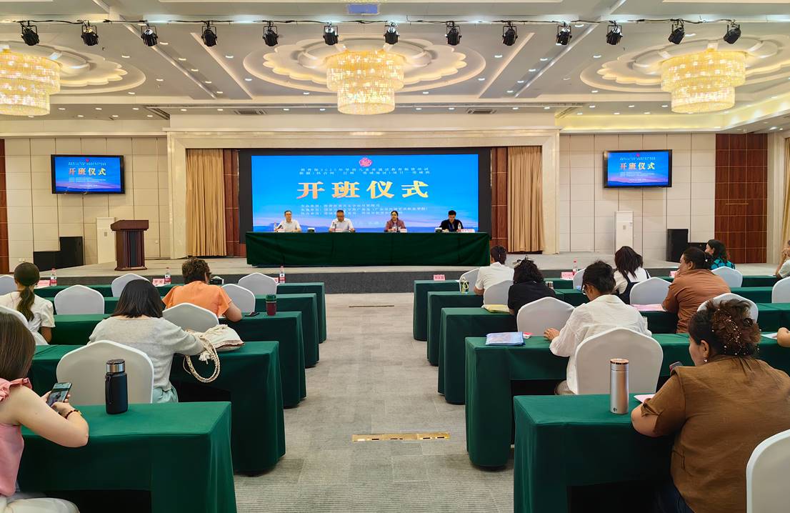 图4：塔城班开班仪式