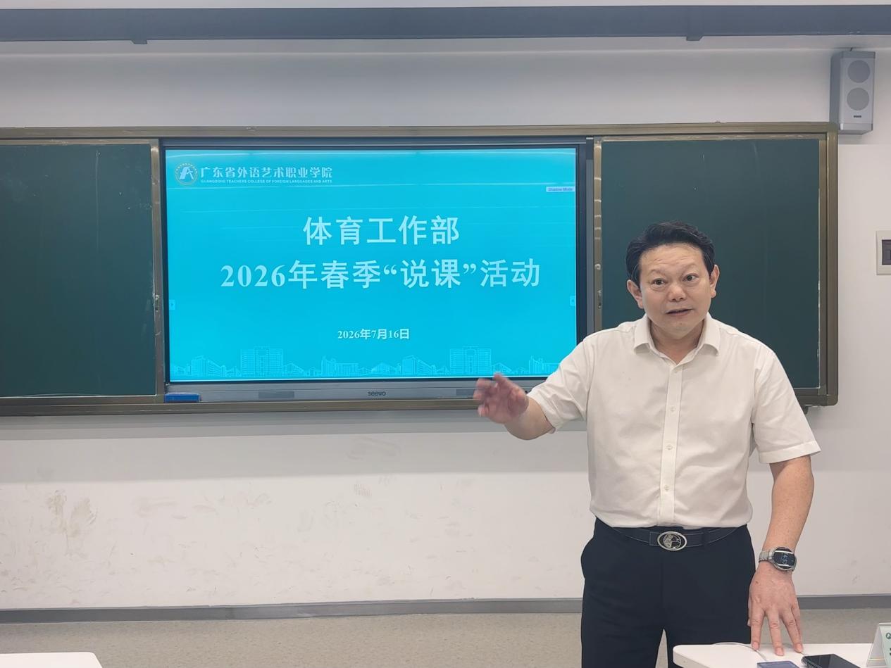 图：校长郝勇参加体育工作部“说课”活动
