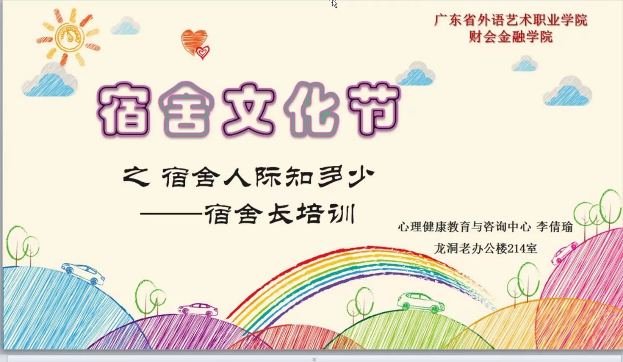 https://www.gtcfla.edu.cn/__local/C/E1/63/23F54DEB050D0713B8FDAFBDD6A_8DE6BB8C_3CA90.jpg