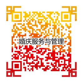 婚庆 (2)