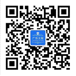 广东文秘0