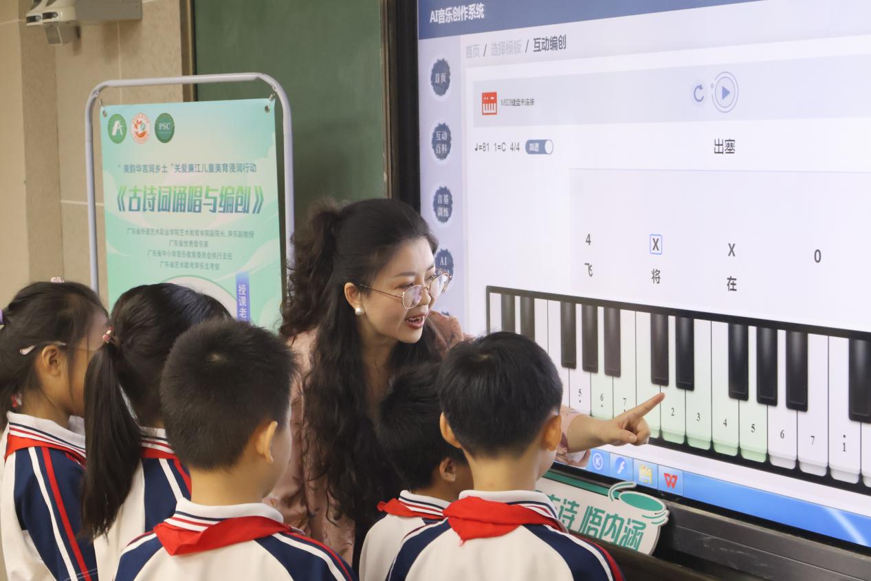 图2:教师运用AI音乐教育平台引导学生尝试古诗词歌曲创作