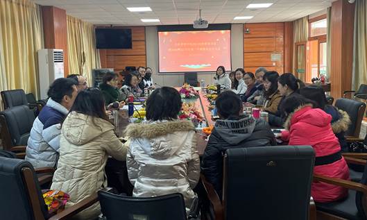 会议论现场